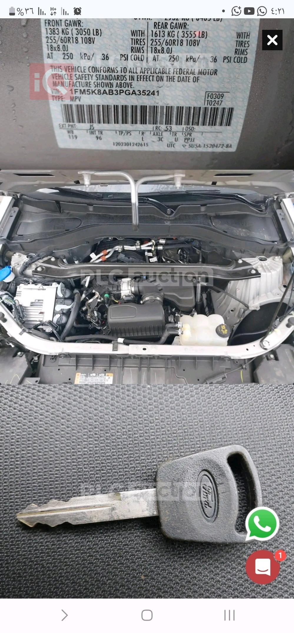 فورد إكسبلورر